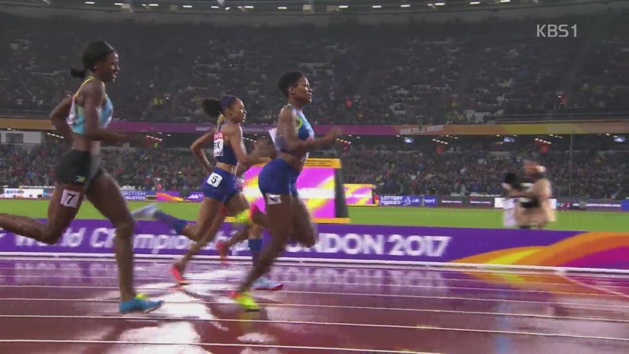 프랜시스, 여자 400m 금메달 획득 ‘대이변’