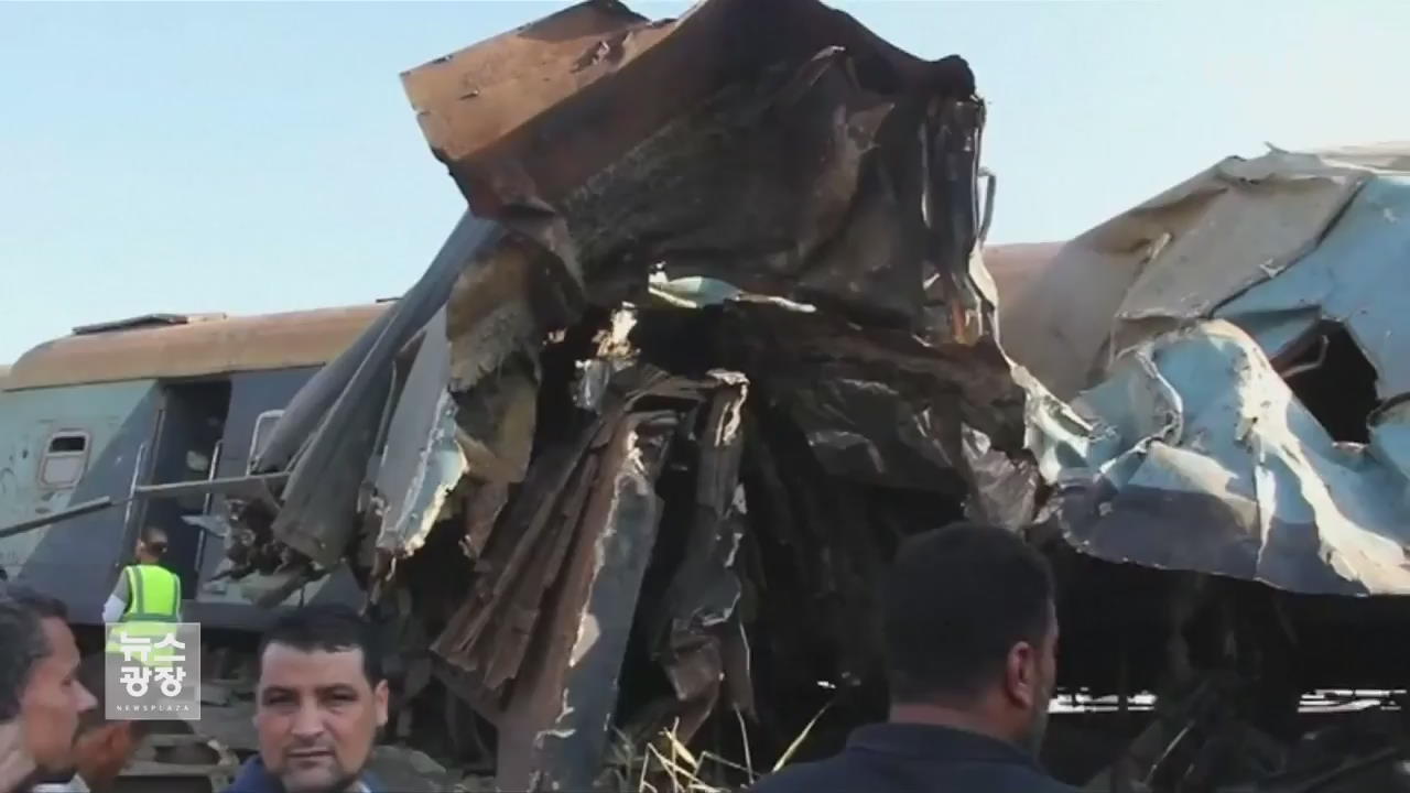 이집트서 열차 정면충돌…“최소 36명 사망”