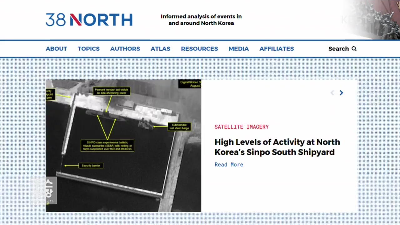 38노스 “北, SLBM 시험 발사 준비 정황 포착”