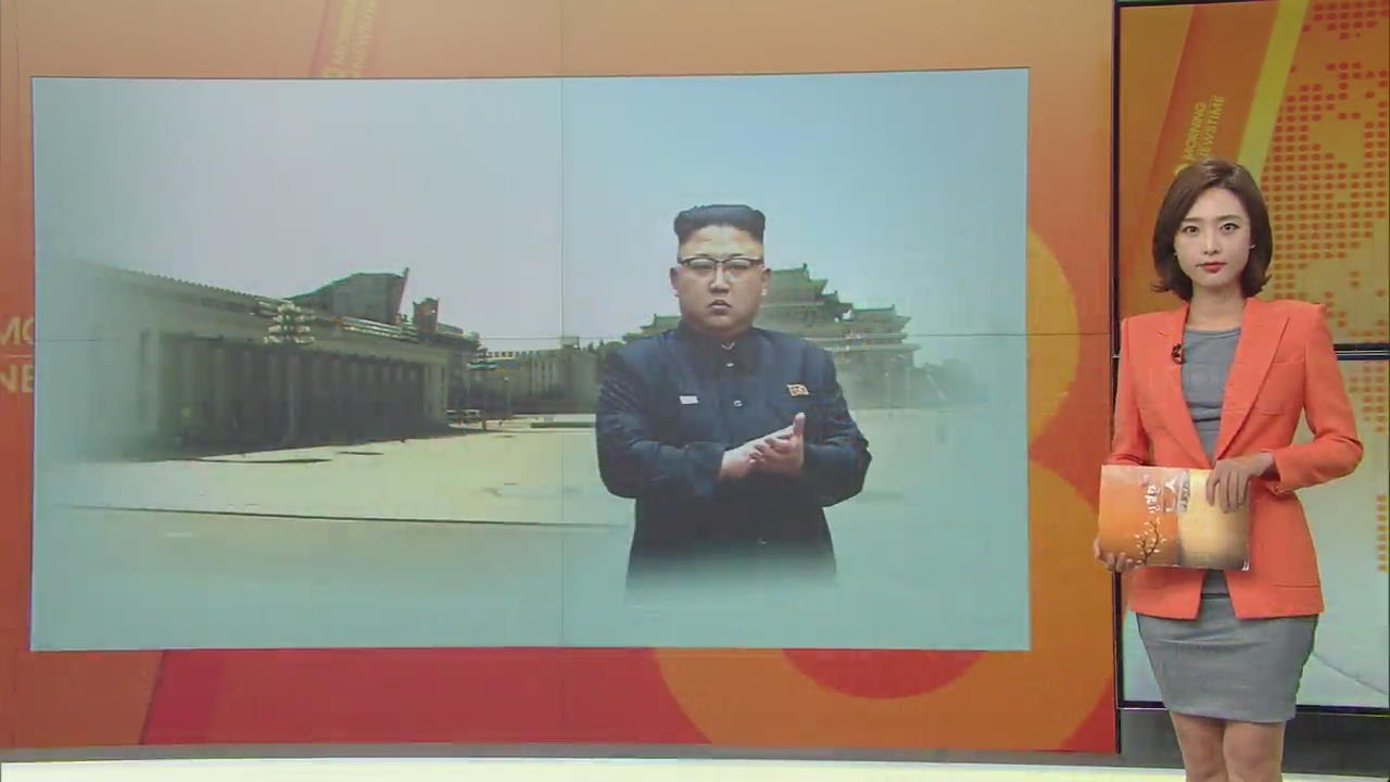 김정은 2주째 ‘잠행’…38노스 “北, SLBM 발사 준비 정황”