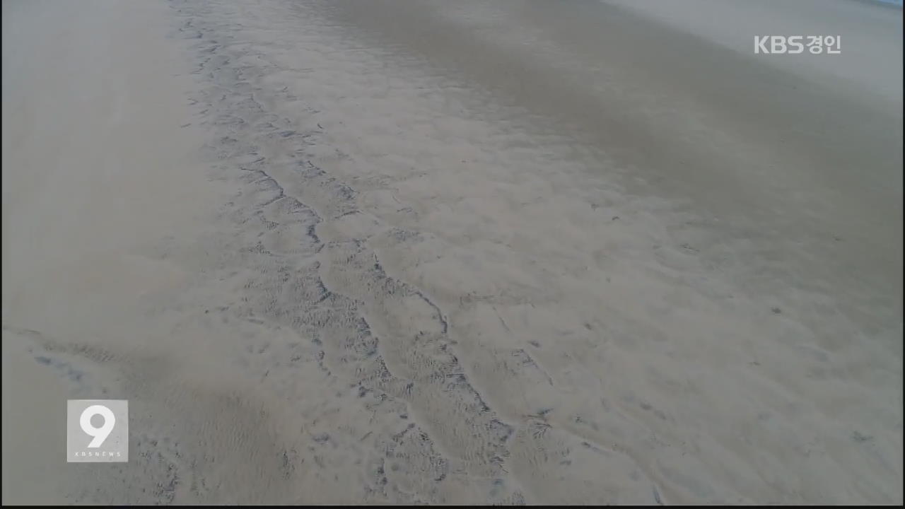 30년 모래 채취…‘풀등’이 사라진다