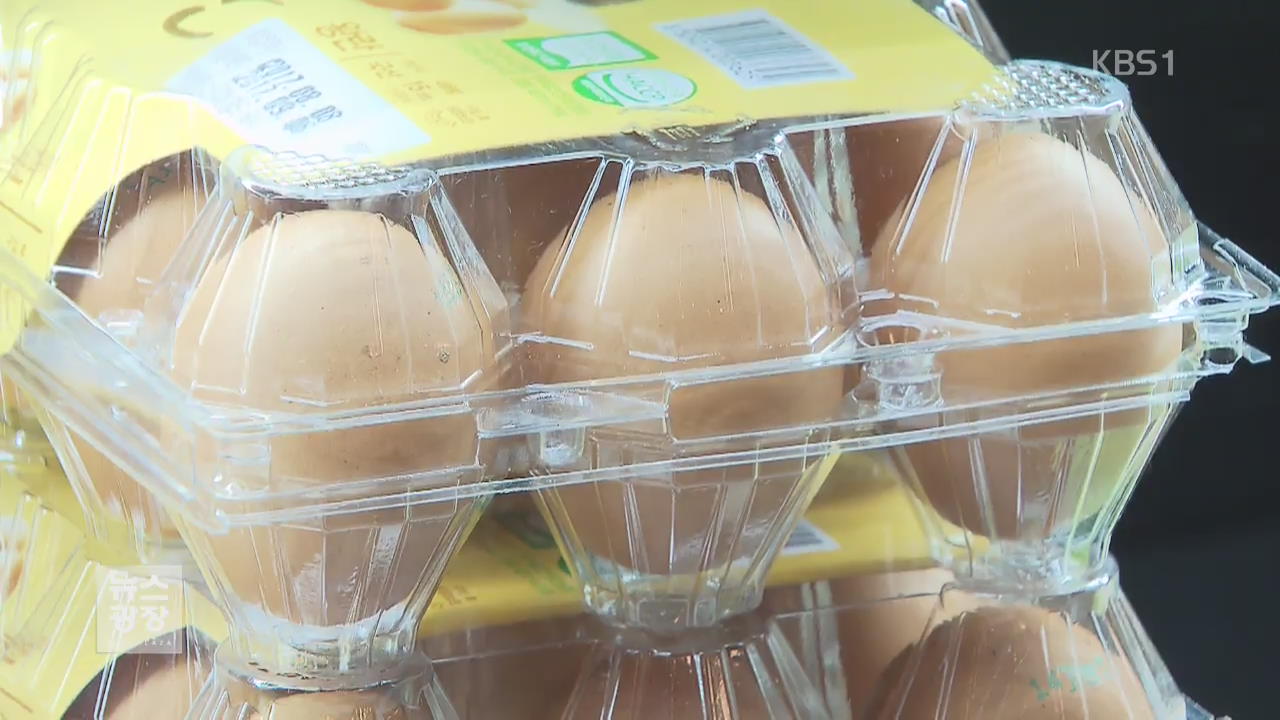 대형마트 일부 달걀 판매 재개…소비자 불안 여전