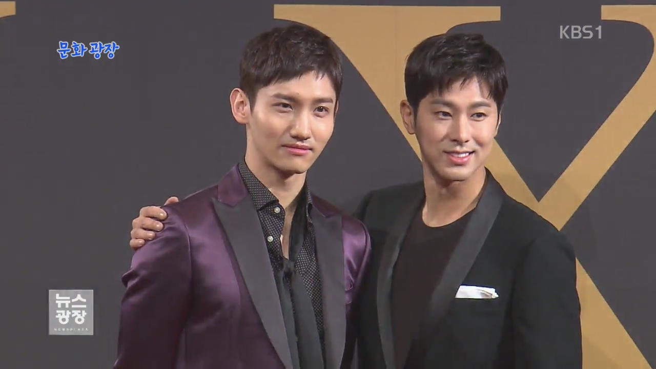 [문화광장] K-POP 1세대 동방신기…“30대로 새 출발”