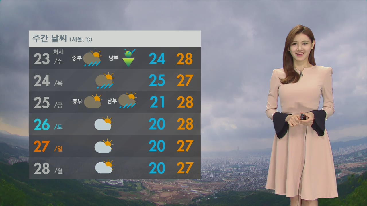 전국 곳곳 천둥·번개 동반한 소나기