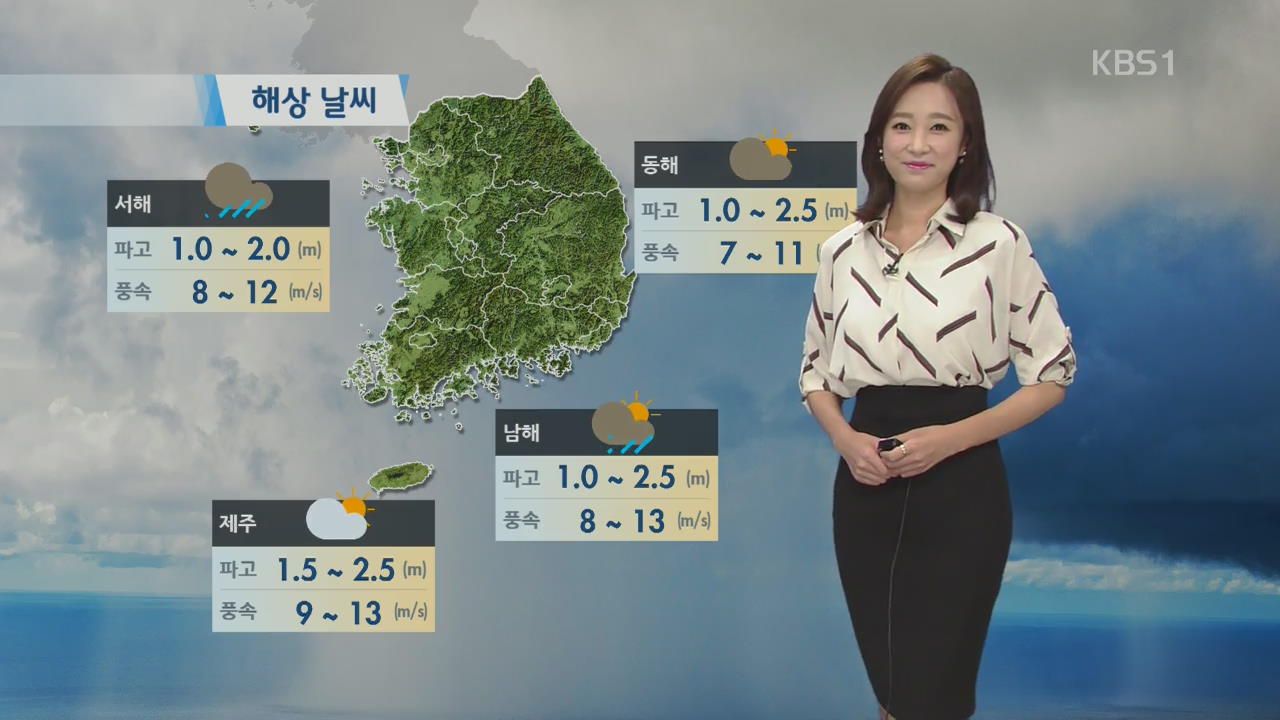 내일 중부 비, 남부 소나기…모레까지 중부 최고 200mm 