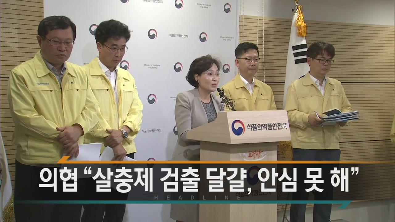 [경제타임 헤드라인]