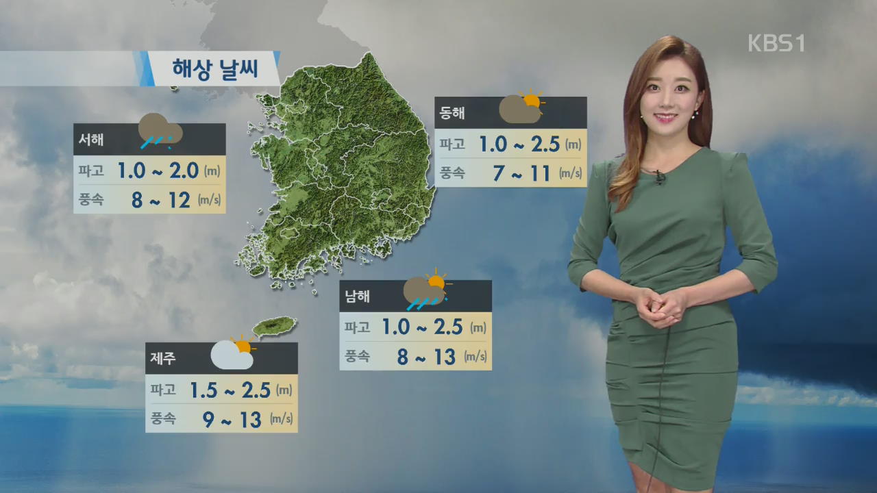 내일 아침부터 중부 비…남부는 폭염