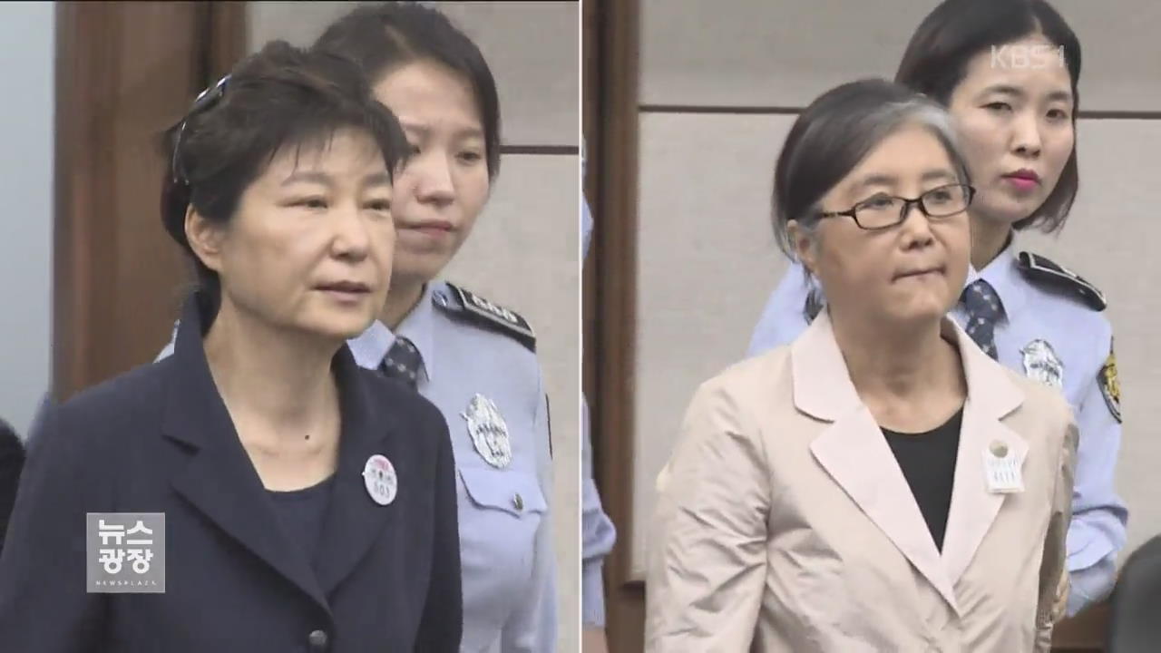“박 전 대통령이 적극적 뇌물 요구”…재판 영향은?