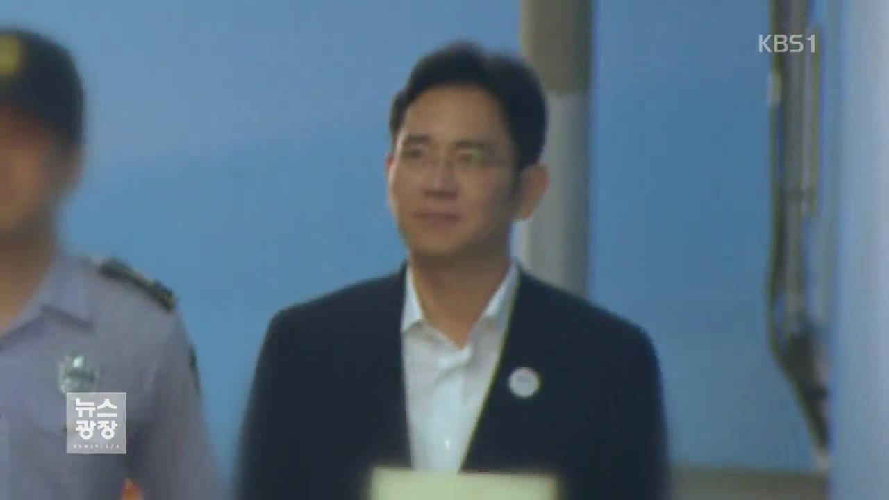 정유라 증언·안종범 수첩…뇌물 인정 ‘결정적’