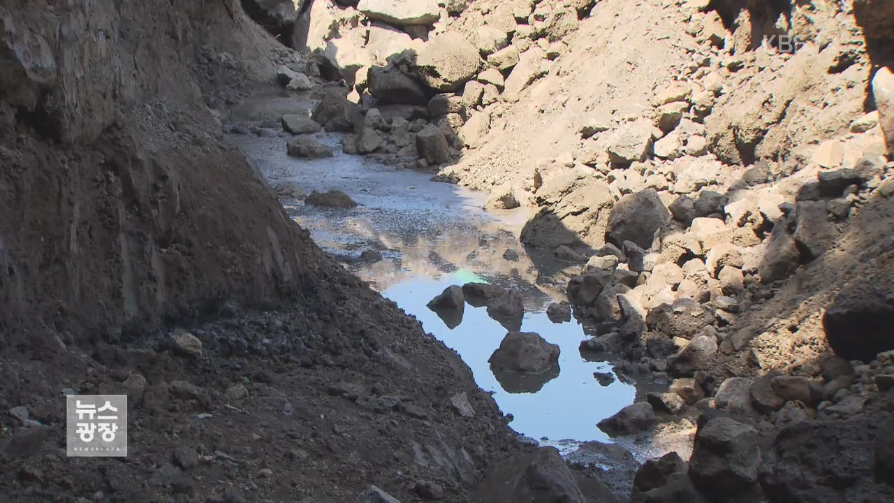 무단방류 축산 폐수에 제주 용암동굴 오염