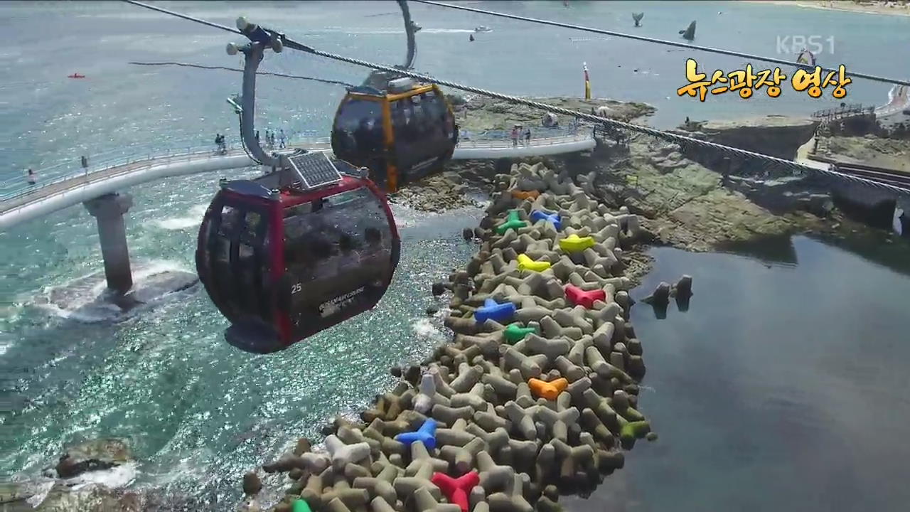 [뉴스광장 영상] 해상 케이블카