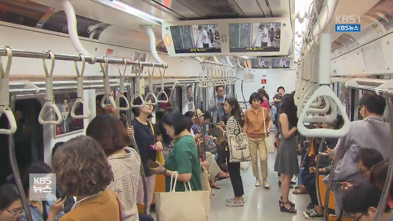 소리 없는 90초…지하철 영화제 눈길