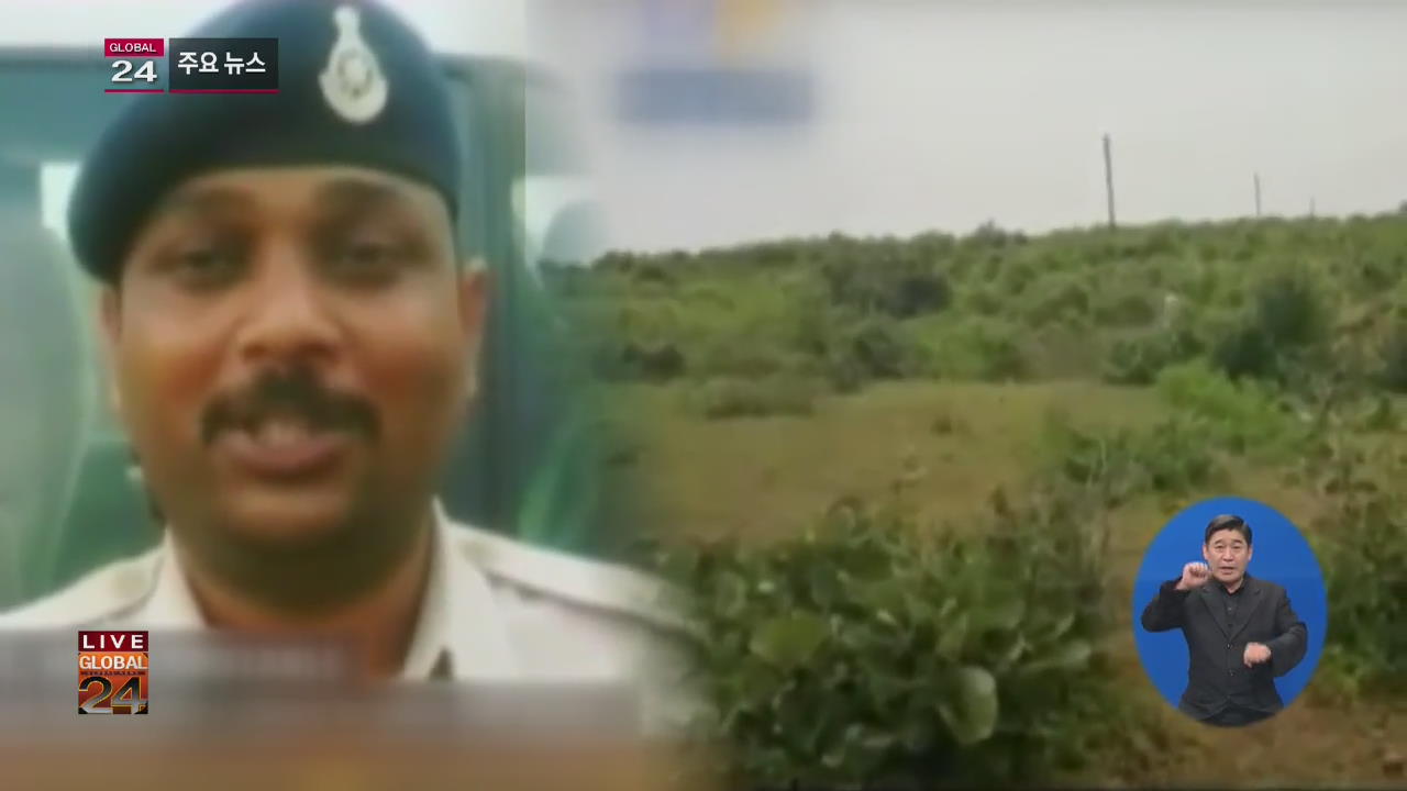 [글로벌24 주요뉴스] 인도, 맨손에 폭발물 들고 뛴 경찰관