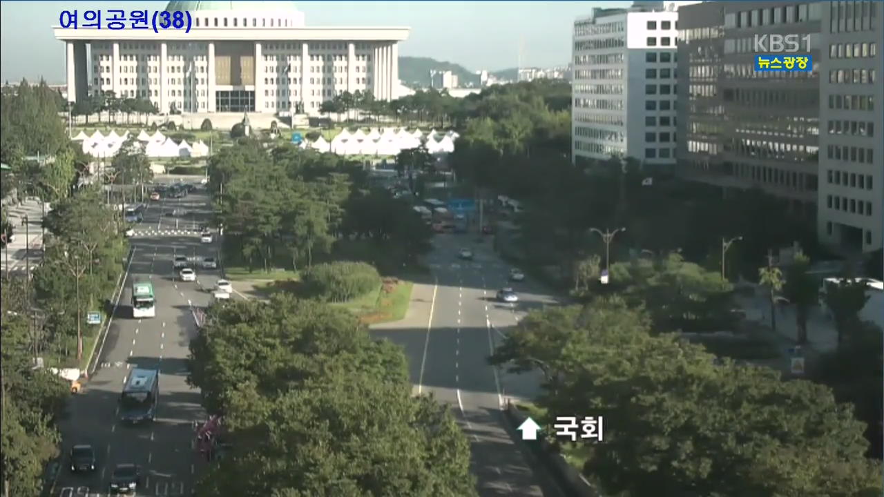 출근길 교통 상황