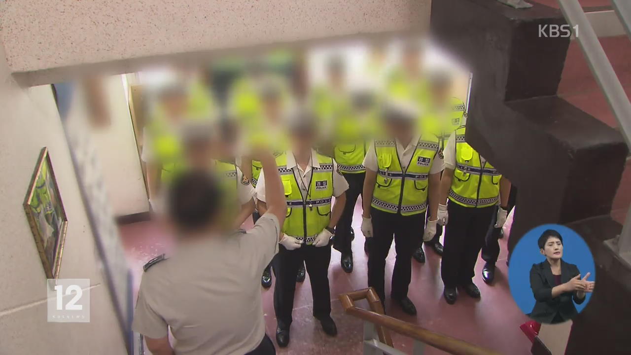 軍 공관병·경찰 간부 운전 의경 폐지