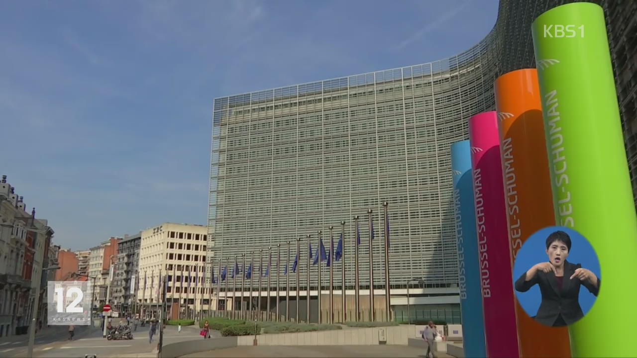 영국-EU, 3차 브렉시트 협상 ‘성과 없이 종료’