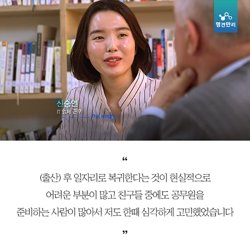 [뉴스픽] 성공률 1.8%, 대한민국 청년들의 미래 베팅
