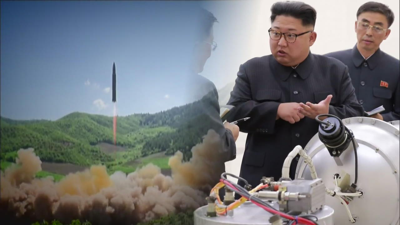 NK Nuclear Test