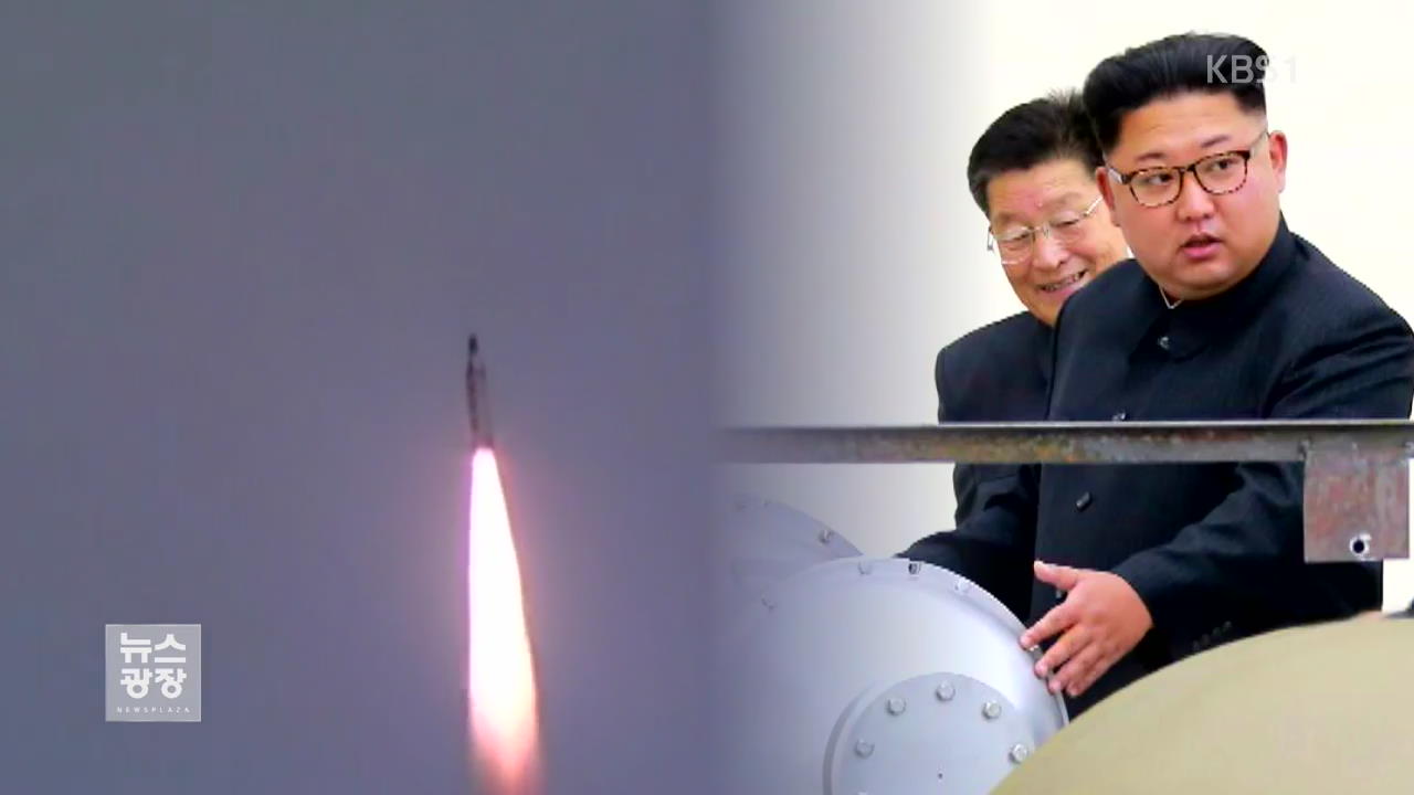 北 ICBM, 북태평양 겨냥 도발 유력