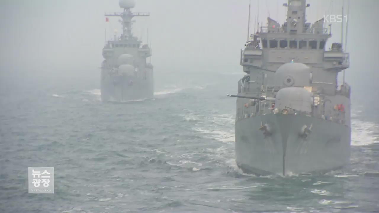 해군, 북 핵실험 대응 해상사격훈련