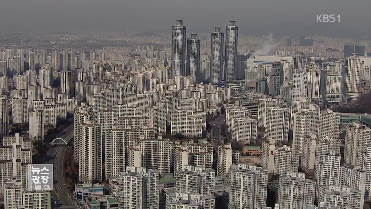 분당 수성구 투기과열지구 지정…분양가 상한제 부활