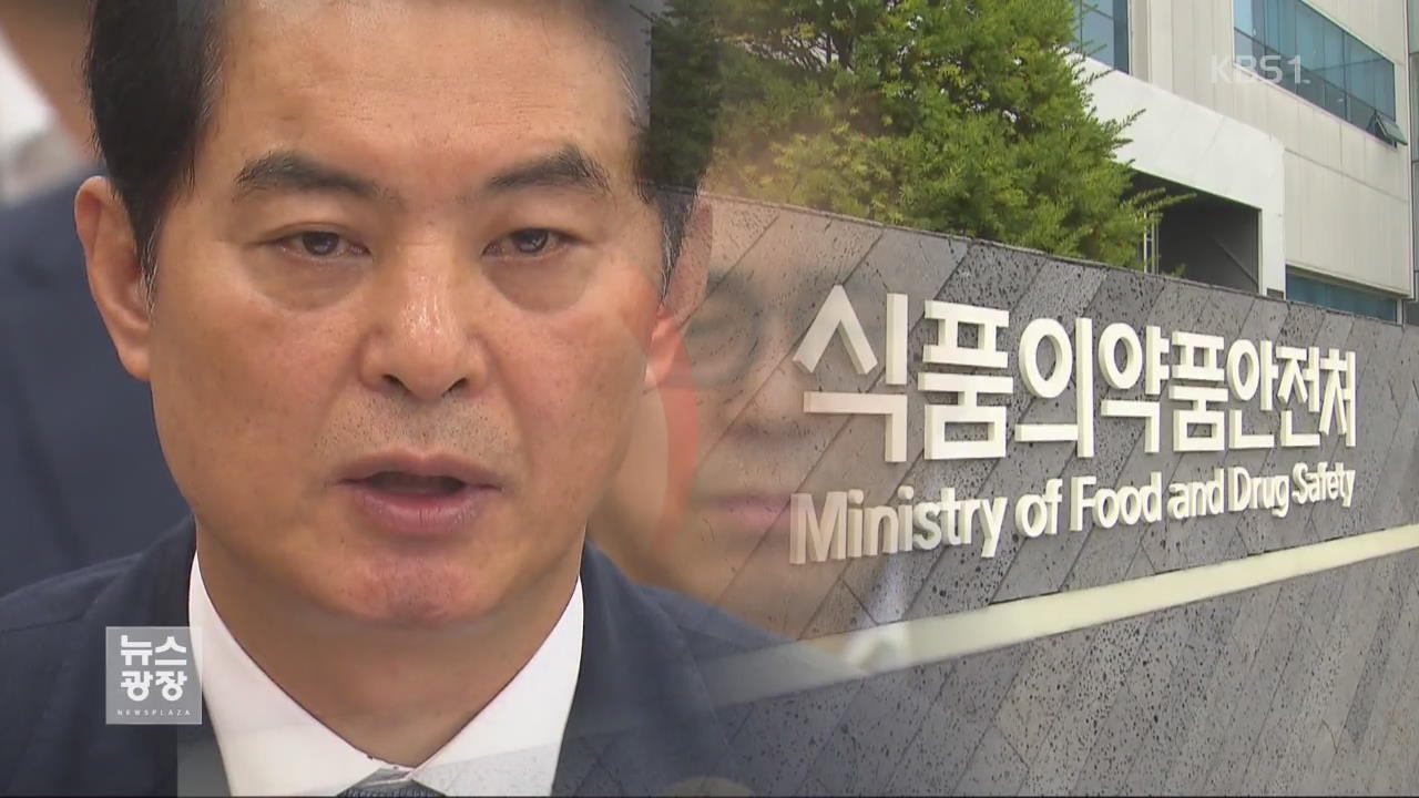 류영진 식약처장 ‘여름휴가·법인카드’ 논란