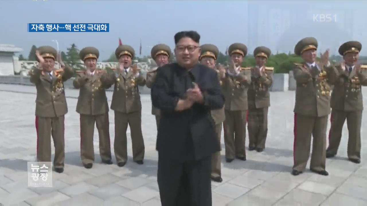 김정은 “수소탄 폭음, 위대한 승리”…탄두 조립 영상 노출