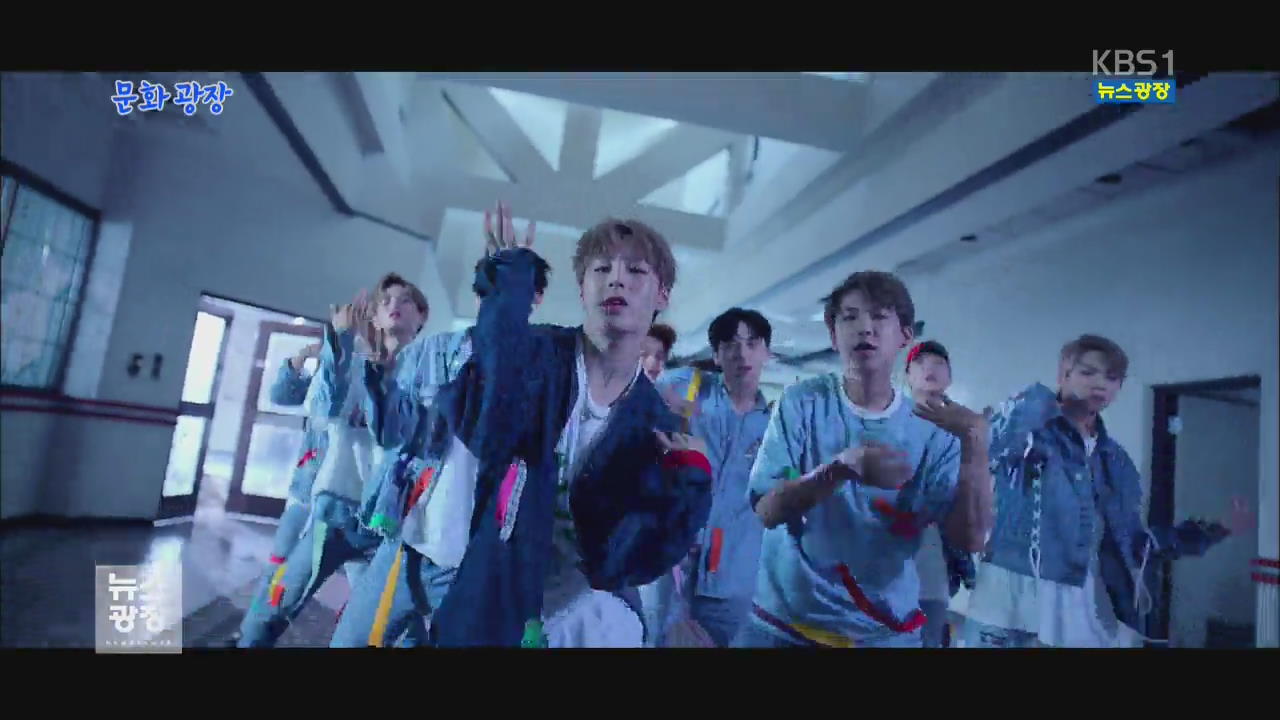 [문화광장] ‘워너원’·‘레드벨벳’ 남녀 아이돌 브랜드 1위