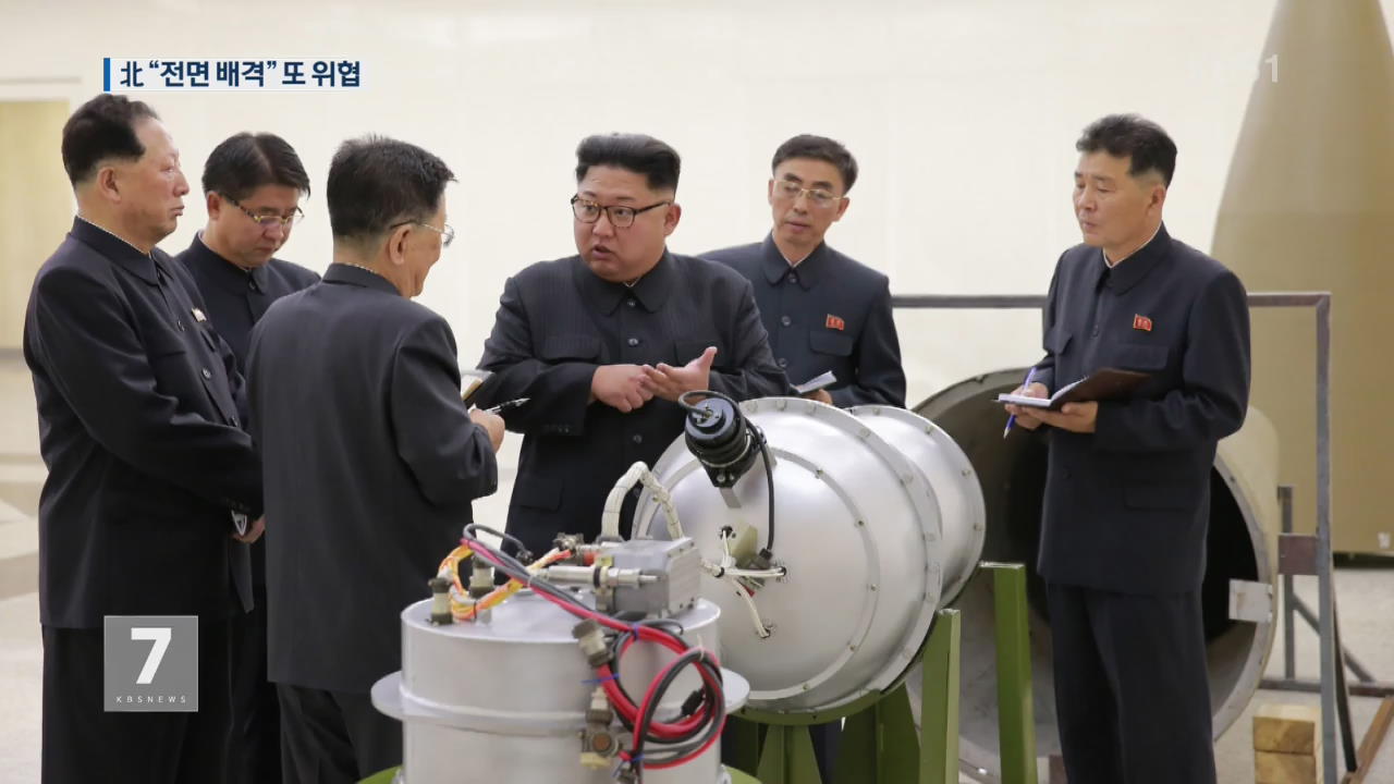 北 “끝을 볼 때까지 가겠다” 추가 도발 위협