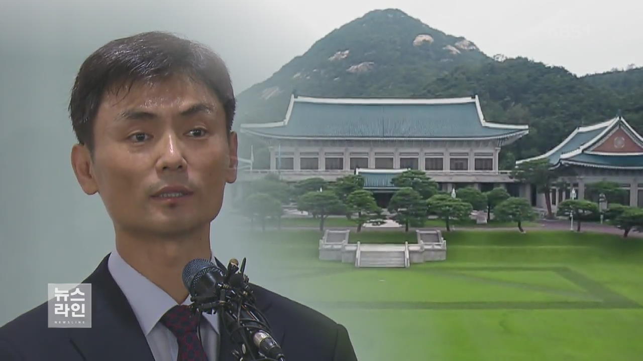 박성진 ‘부적격’ 보고서…與도 묵인