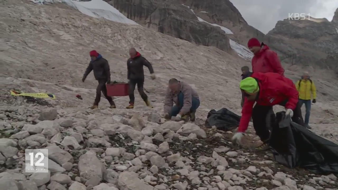 이탈리아, 녹아내린 빙하 밑에 드러난 쓰레기 청소 작업