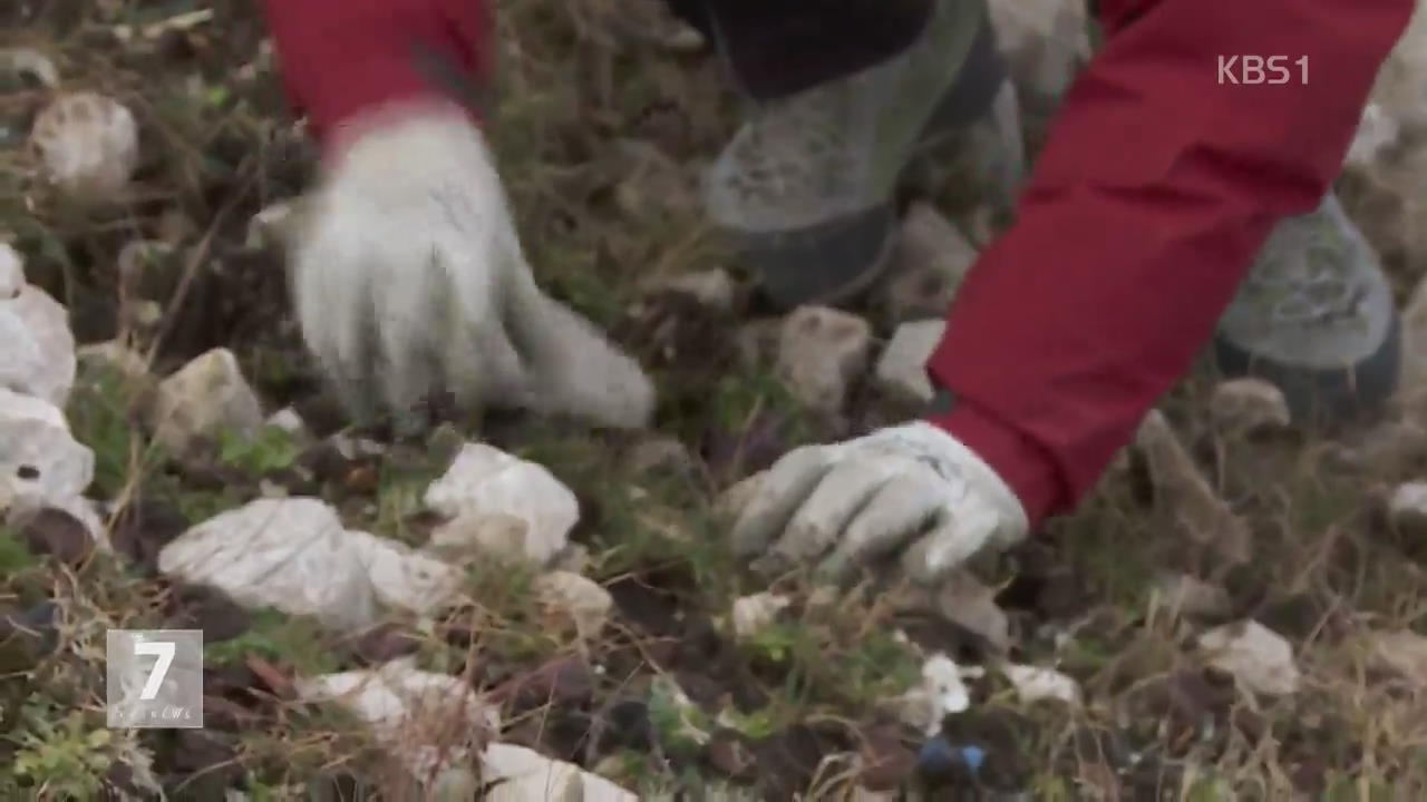 마르몰라다 산, 빙하 녹아내리자…드러난 쓰레기들