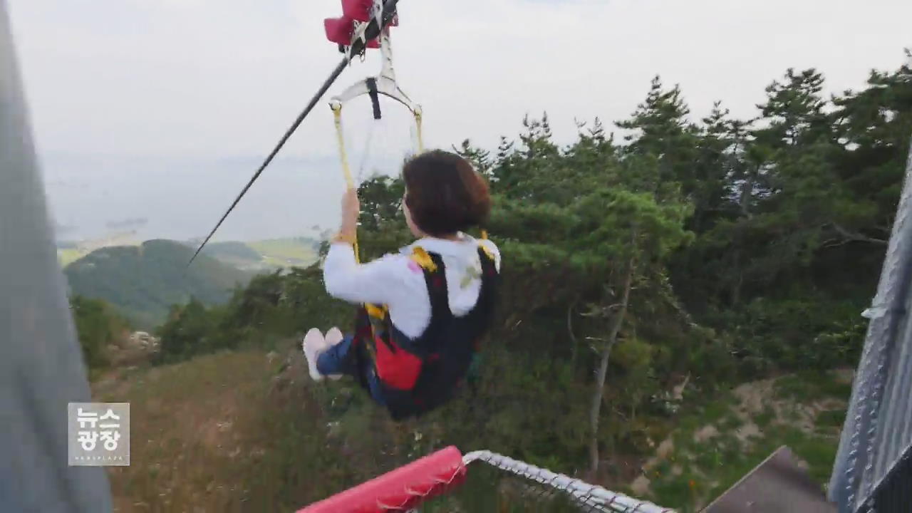 아시아 최장 ‘집와이어’…시속 120km