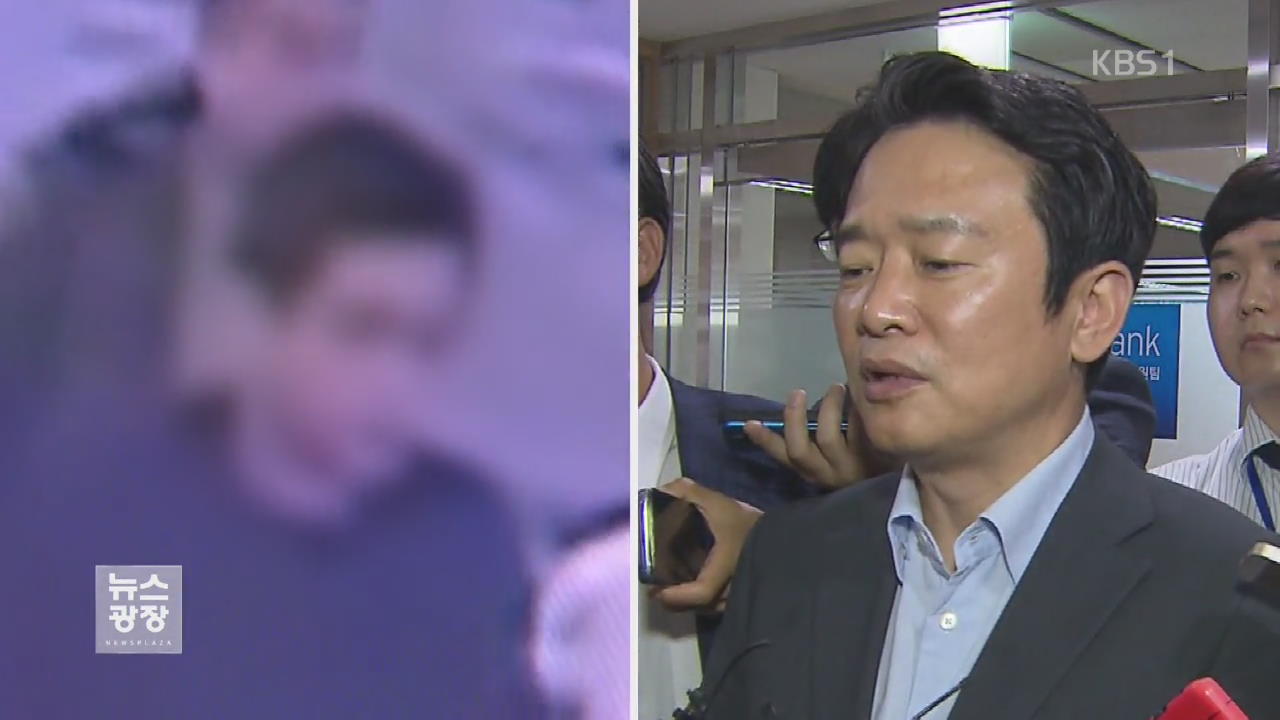 남경필 경기지사 장남 ‘필로폰 투약 혐의’ 긴급체포