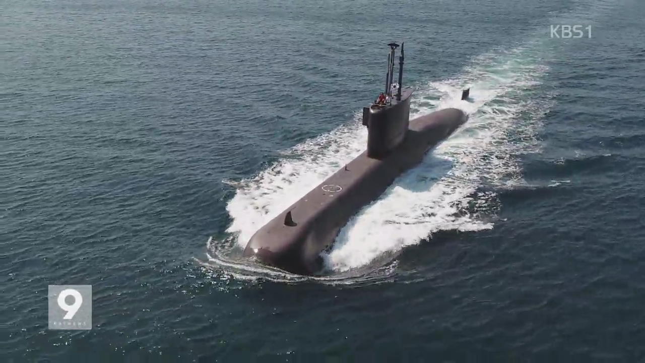 [앵커&리포트] 北 SLBM 대응 어떻게…“핵잠수함 필수”