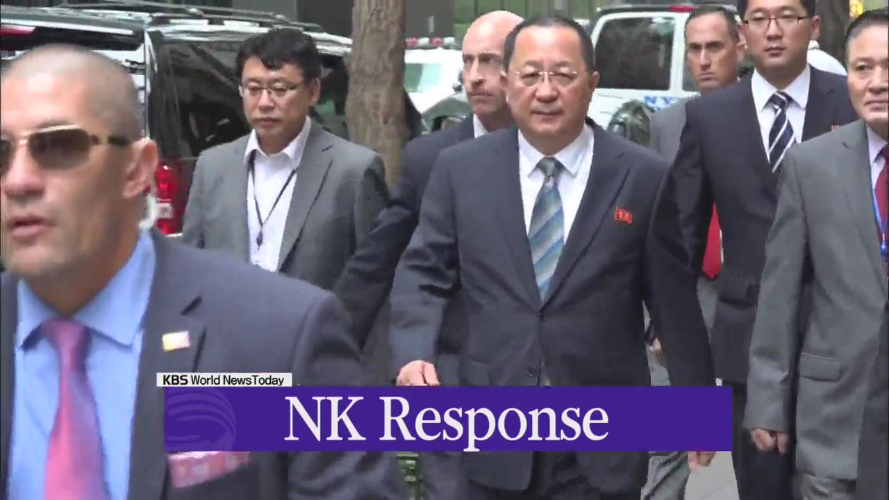 NK Response