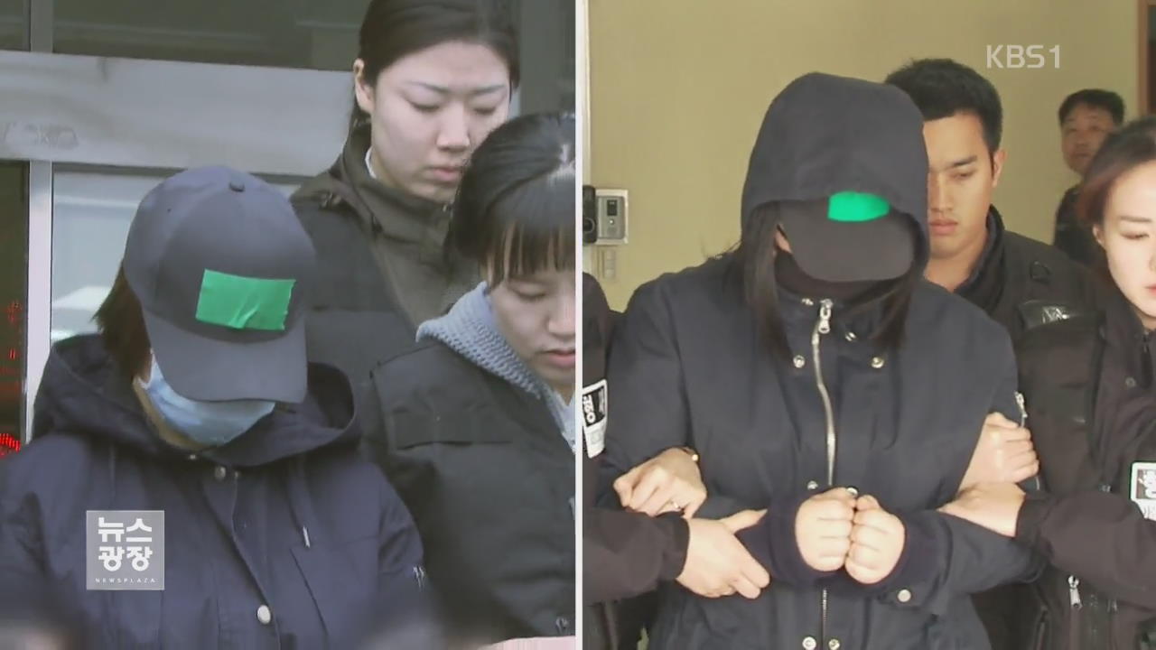 인천 초등생 살해범 징역 20년, 공범 무기징역 선고