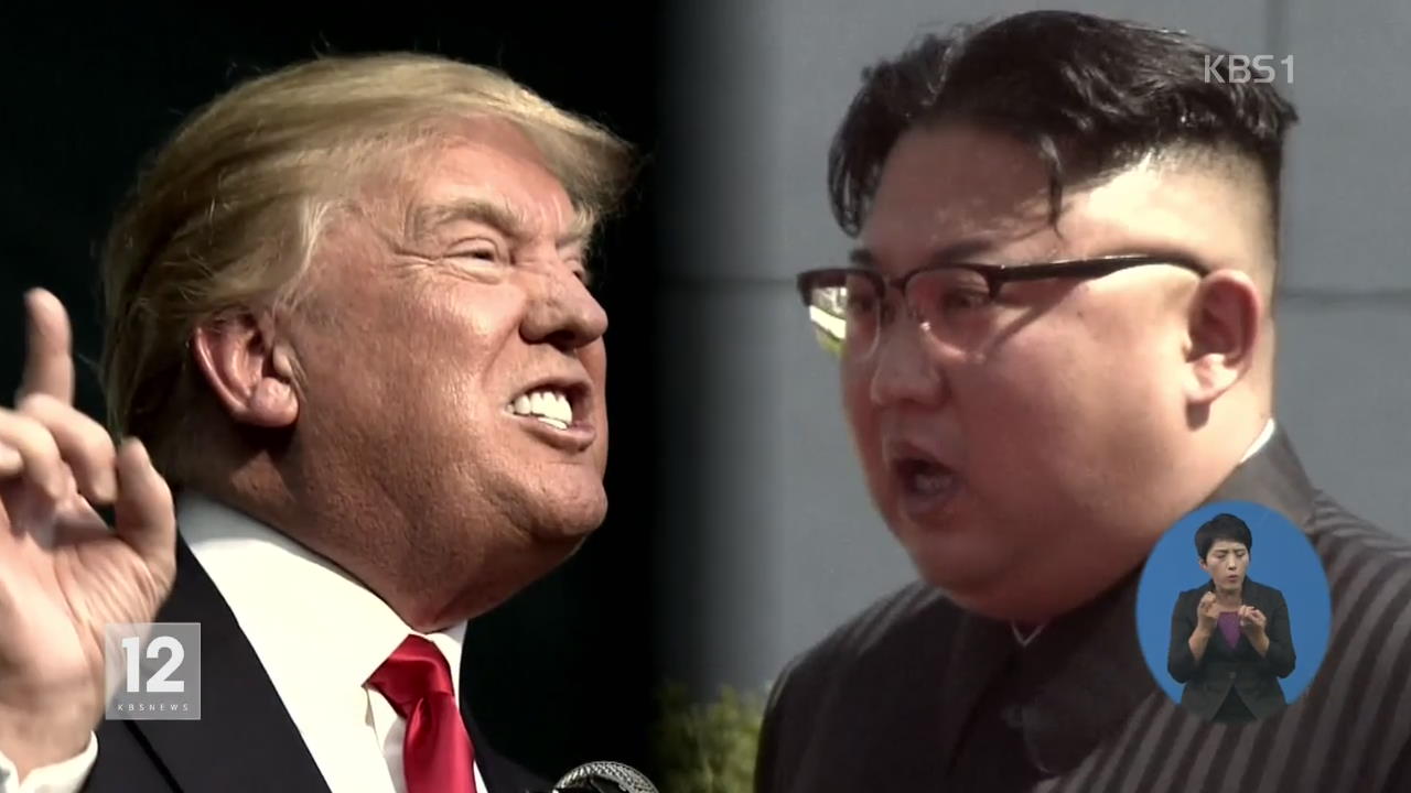 美 재무 “트럼프, 북한과 핵전쟁 원하지 않아”