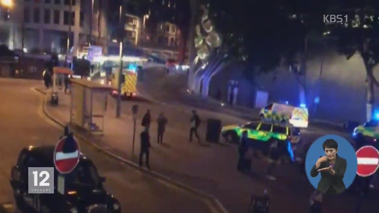 英 런던서 또 산성 액체 공격…6명 부상