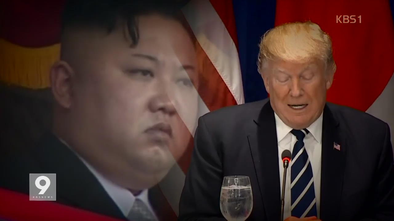 트럼프, 북한인 미국 입국 금지…“전방위적 경고”