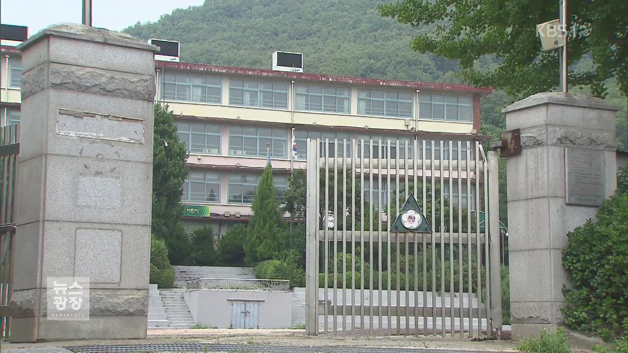서울 모든 자치구에 ‘장애인 특수학교’ 갖춘다
