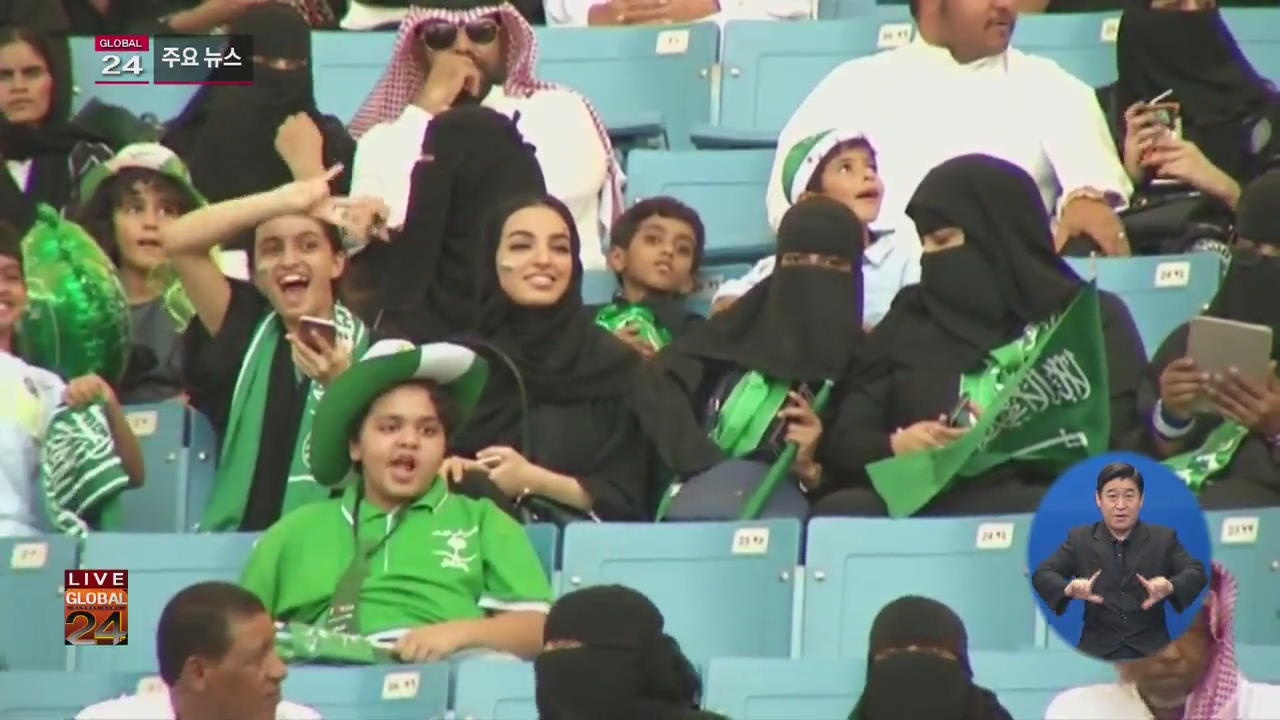 [글로벌24 주요뉴스] 사우디아라비아, 여성 운전 첫 허용