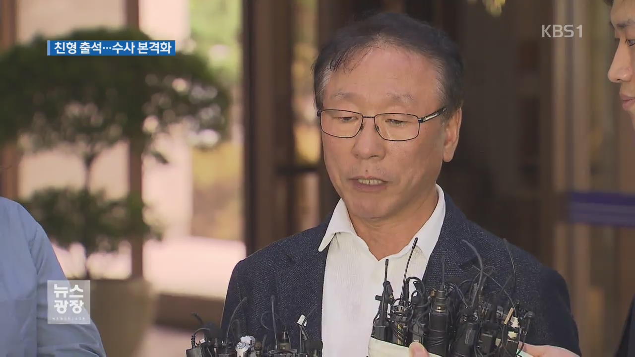 故 김광석 친형 경찰 출석…의혹 본격 수사