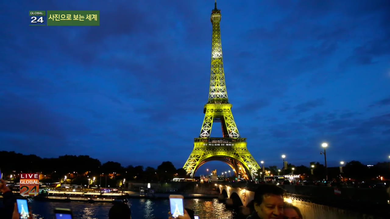 [글로벌24 사진] 에펠탑 방문객 3억 명 돌파 외