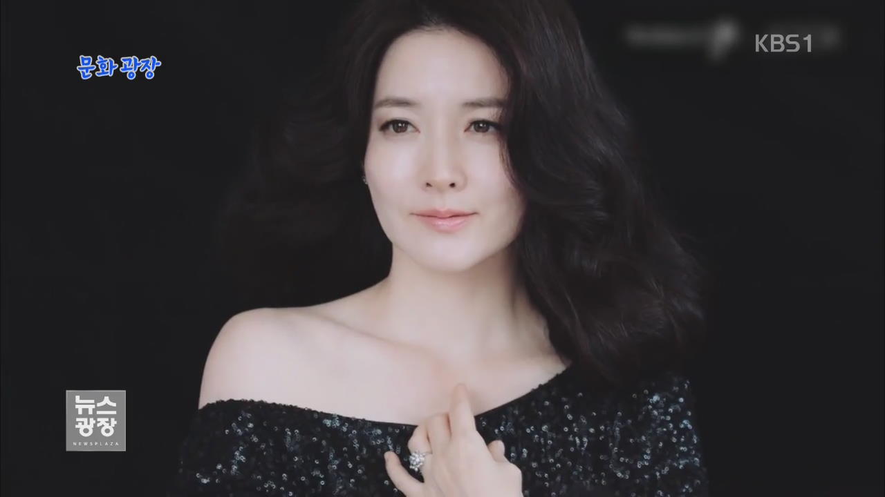 [문화광장] 이영애, 첩보 멜로 드라마로 안방 복귀