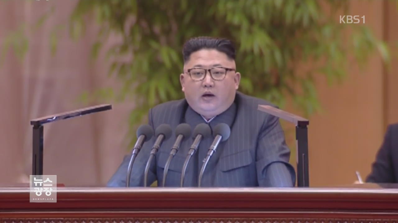 北, 오늘 노동당 창당일…추가 도발 여부 주목