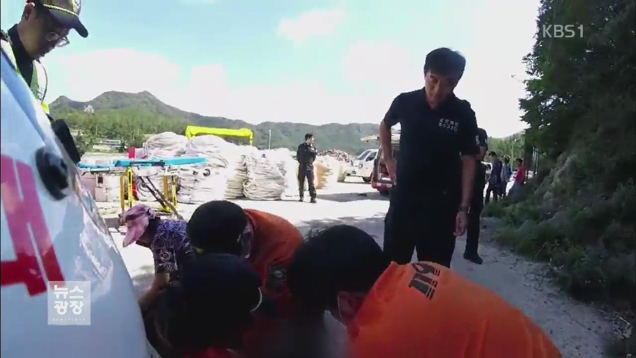 물에 빠진 막내 구하던 아버지·형 숨져