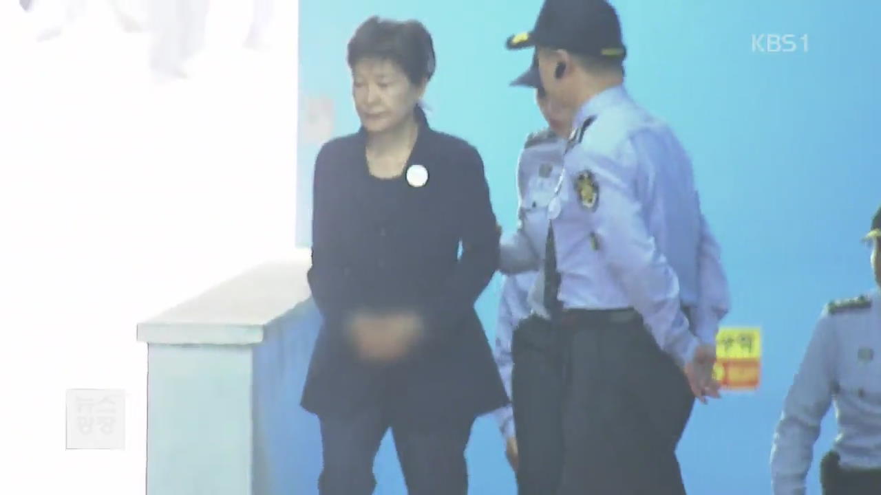 박 前 대통령 추가 구속 여부 이르면 오늘 결정