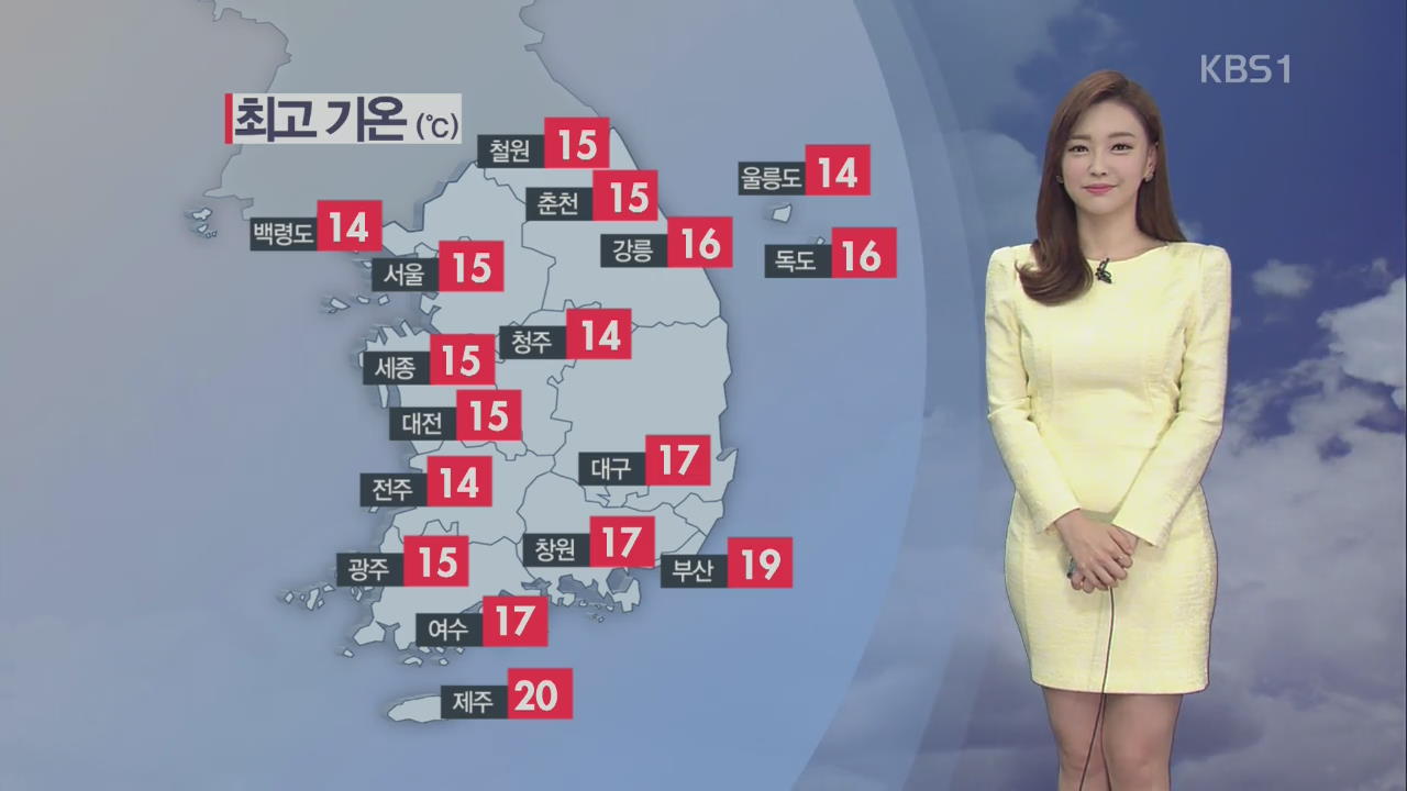 낮부터 곳곳에 비…바람불며 ‘쌀쌀’