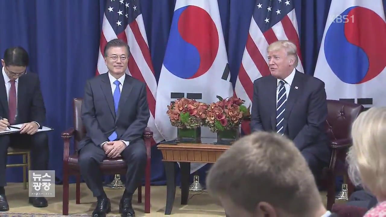 다음 달 한미 정상회담…북핵·FTA 등 논의